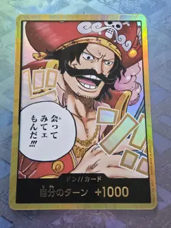 Gol D. Roger Gold Don Card OP13 Carrying on His Will One Piece TCG Japanese - Image 1