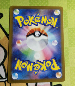 Mew ex 347/190 SAR Shiny Treasure ex sv4a Pokemon Card Japanese - Image 2