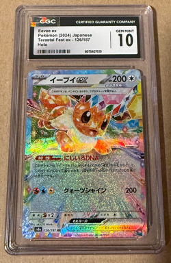CGC 10 Eevee ex 126/187 Terastal Festival EX sv8a Pokemon Card - Gem Mint 10 - Image 1