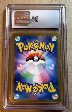CGC 10 Eevee ex 126/187 Terastal Festival EX sv8a Pokemon Card - Gem Mint 10 - Image 2