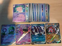 Pokemon Gem Pack Vol. 3 Chinese bundle 33 cards NO DUPLICATES - Image 1