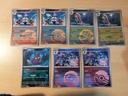Pokemon Gem Pack Vol. 3 Chinese bundle 33 cards NO DUPLICATES - Image 5