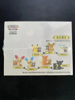 2025 Pokemon TCG Chinese SC Nuzzle Cheeks Plush Toy Card Display Gift Box LU57 - Image 4
