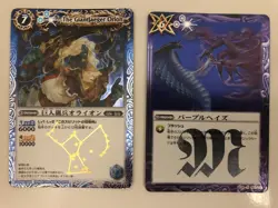 Battle Spirits BS Giant Jaeger Orion & Purple Haze BS19 R Holo Cards Japan - Image 1