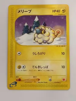 Mareep 012/018 e Series McDonald's Promo Pokemon Card Japanese 2002 P8664 - Image 1