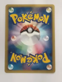 Mareep 012/018 e Series McDonald's Promo Pokemon Card Japanese 2002 P8664 - Image 2