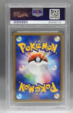 2002 Japanese McDonalds promo Pokemon card HOPPIP PSA 9 Japan 029/P RARE !!! - Image 3