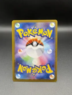 Pokemon Card Iron Valiant ex SAR 213/187 Terastal Festivals v8a Japanese - Image 3
