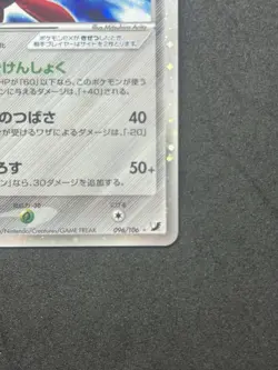 Scizor ex Holo 096/106 EX Unseen Forces - Japanese Pokemon Card - 2005 #342_21 - Image 5