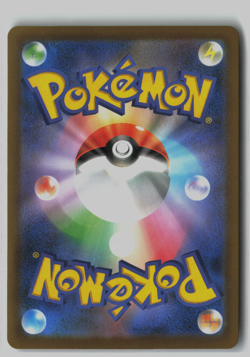 Pokemon Hop's Trevenant AR 204/193 M2a MEGA Dream ex Japanese - Image 2
