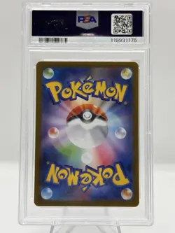 PSA 10 GEM MT Zamazenta 107/098 Sv10: The Glory of Team Rocket Holo (Japanese) - Image 2