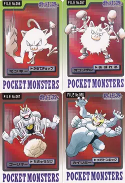 Pokemon Carddass 1997 Primeape Mankey Machoke Machamp Bandai Lot 4 Japan - Image 1