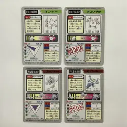 Pokemon Carddass 1997 Primeape Mankey Machoke Machamp Bandai Lot 4 Japan - Image 4