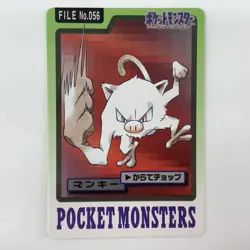 Pokemon Carddass 1997 Primeape Mankey Machoke Machamp Bandai Lot 4 Japan - Image 5