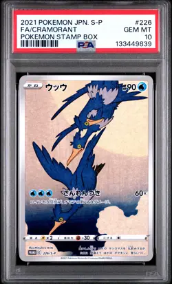 2021 POKEMON JPN S PROMO POKEMON STAMP BOX #226 FULL ART/CRAMORANT PSA 10 - Image 1
