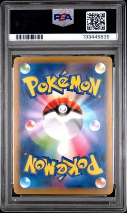 2021 POKEMON JPN S PROMO POKEMON STAMP BOX #226 FULL ART/CRAMORANT PSA 10 - Image 2