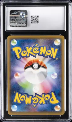 2021 POKEMON JPN SWORD & SHIELD PROMOS #226 CRAMORANT CGC 10 GEM MINT - Image 2