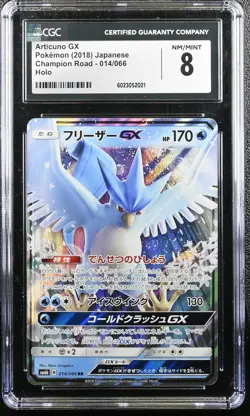 ARTICUNO GX 014/066 HOLO CHAMPION ROAD POKEMON JAPANESE CGC 8 NM/MINT - Image 1