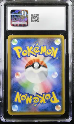 ARTICUNO GX 014/066 HOLO CHAMPION ROAD POKEMON JAPANESE CGC 8 NM/MINT - Image 2