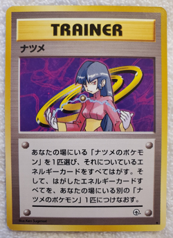 Sabrina Trainer Rare Reg Gym-2 Japanese Pokemon Vtg TCG - NM - Image 1