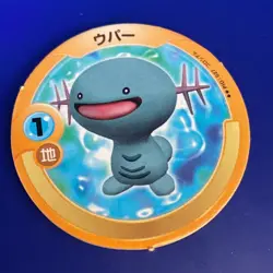 Wooper Pokemon Patchin Menko Game Vintage Japanese Nintendo Anime Japan F/S - Image 1