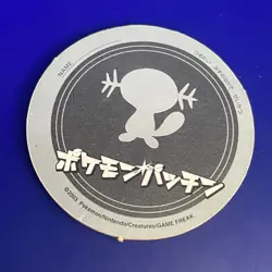 Wooper Pokemon Patchin Menko Game Vintage Japanese Nintendo Anime Japan F/S - Image 2