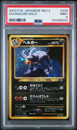 2000 POKEMON JAPANESE NEO 2 229 HOUNDOOM-HOLO | PSA 9 - Image 1