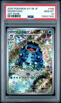 2025 POKEMON JPN SV11B-BLACK BOLT ART RARE #109 SEISMITOAD PSA 10 - Image 1