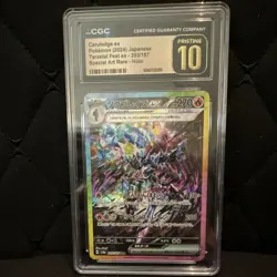 Pokemon Ceruledge ex Special Art Rare Holo Sv8a Terastal Fest 203/187 CGC 10 JP - Image 1