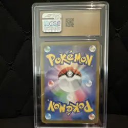 Pokemon Ceruledge ex Special Art Rare Holo Sv8a Terastal Fest 203/187 CGC 10 JP - Image 2