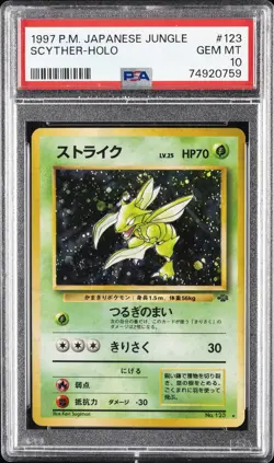 1997 POKEMON JPN JUNGLE #123 SCYTHER-HOLO PSA 10 - Image 1