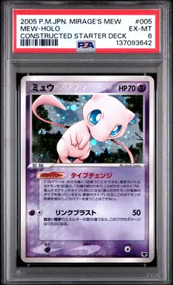 2005 POKEMON JPN MIRAGE'S MEW CONSTRUCTED STARTER DECK #005 MEW-HOLO PSA 6 - Image 1