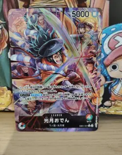 ONE PIECE TCG - Lotto 2 Carte - EB01-001 + OP07-119 - Japanese - Near Mint -... - Image 2