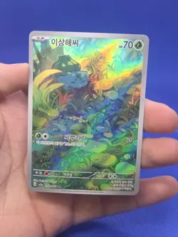 Korean Pokemon Scarlet & Violet 151 SV2a Bulbasaur 166/165 Illustration Art Rare - Image 2