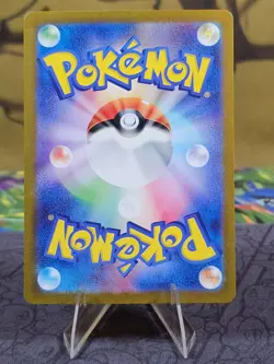 Houndoom 066/064 Holo Art Rare SV6a: Night Wanderer Pokemon Card Japanese NM - Image 2