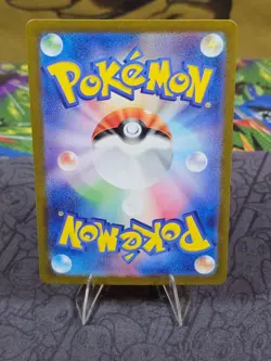 Houndoom 066/064 Holo Art Rare SV6a: Night Wanderer Pokemon Card Japanese NM - Image 3