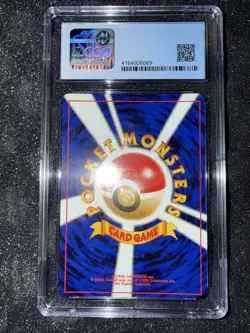 CGC 8.5 Typhlosion Japanese Neo Genesis 157 Holo SWIRL Pokemon Card ERROR CARD!! - Image 3