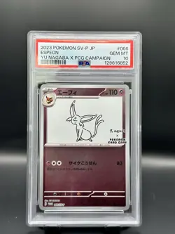 ESPEON YU NAGABA RARE PSA 10- 066/SV-P Sv-P Promotional Cards Holo (Japanese) - Image 1