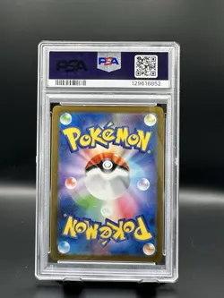 ESPEON YU NAGABA RARE PSA 10- 066/SV-P Sv-P Promotional Cards Holo (Japanese) - Image 2