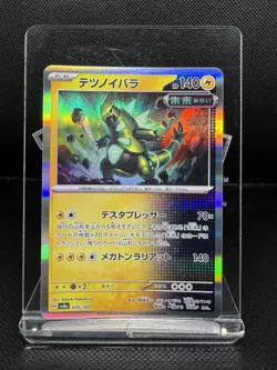 Iron Thorns 55/187 Terastal Festival ex sv8a Japanese Pokemon Card - Image 1