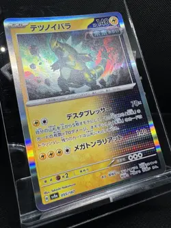 Iron Thorns 55/187 Terastal Festival ex sv8a Japanese Pokemon Card - Image 2