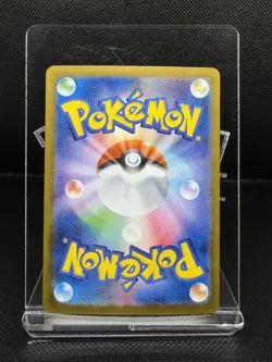 Iron Thorns 55/187 Terastal Festival ex sv8a Japanese Pokemon Card - Image 4