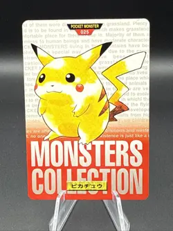 Pikachu Carddass Red 025 BANDAI 1996 Rare Japanese Pokemon Card MP - Image 1