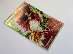 Ho-oh 015 016/070 Lugia 029 030 LEGEND Holo 1st Edition Japanese Pokomon Cards - Image 4