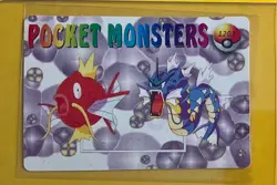 GYARADOS EVOLUTION Vintage Prism Holo Sticker Card Anime Collectible Foil LP - Image 2