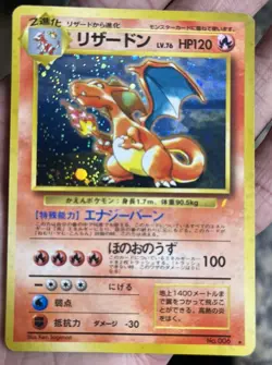 Charizard No. 006 CD Promo Light Play 1999 Holo Rare Japanese Pokemon Card - Image 1