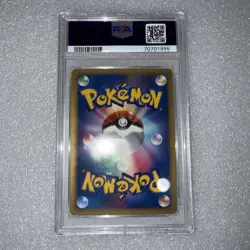 PSA 9 Striking Back Mewtwo Holo Pokemon Japanese 10th Movie Commemoration Promo - Image 2