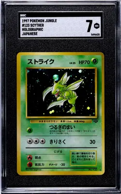Scyther Pokemon Jungle Holo (Japanese) - Image 1
