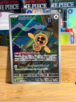 FAN ROTOM 213/193 MEGA Dream Art Rare Holo Japanese Pokemon TCG Near Mint - Image 1