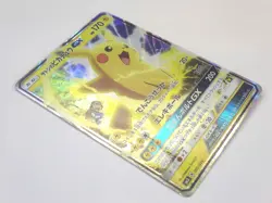 Ash’s Pikachu GX 005/026 SMD Team Rocket's Mimikyu GX 010/026 Pokemon Jananese - Image 5